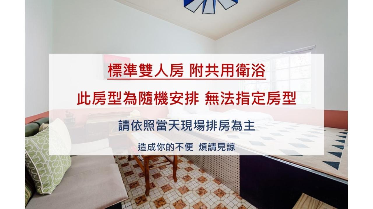 H& Tainan Weshare Hotel 외부 사진