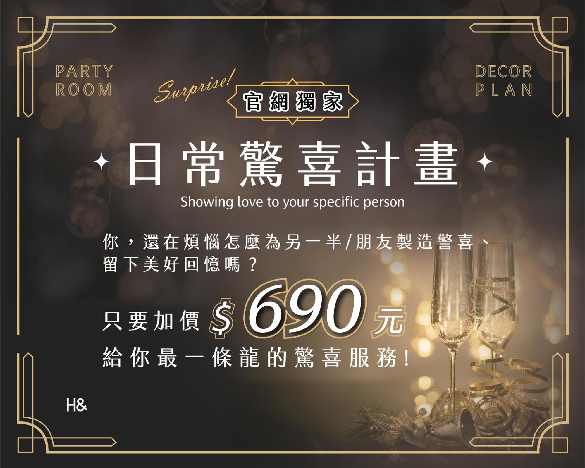 H& Tainan Weshare Hotel 외부 사진